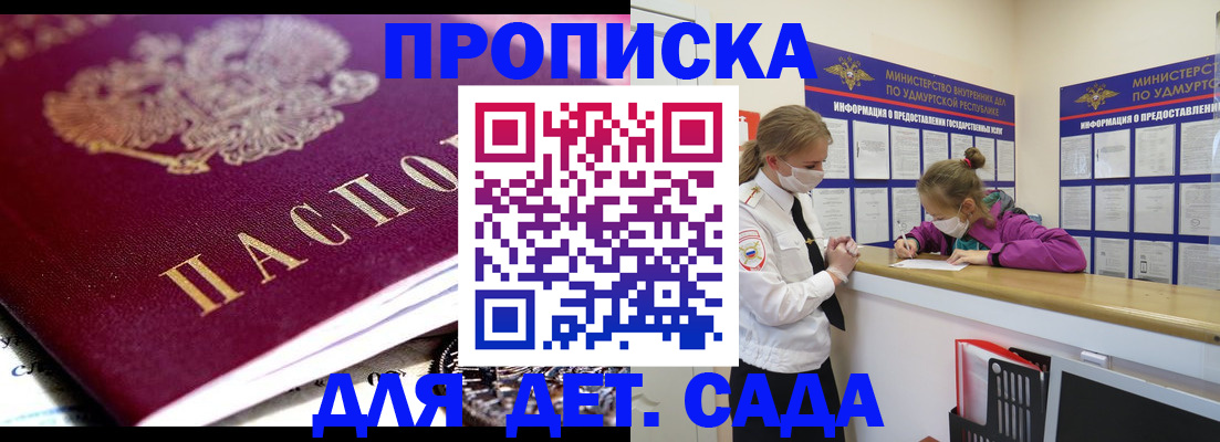 найти адрес прописки в Черепаново